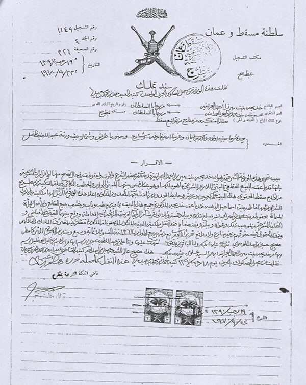 قوائم
