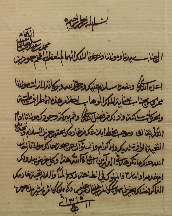 رسائل